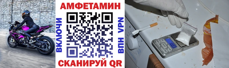 Amphetamine 98%  магазин продажи   Пудож 