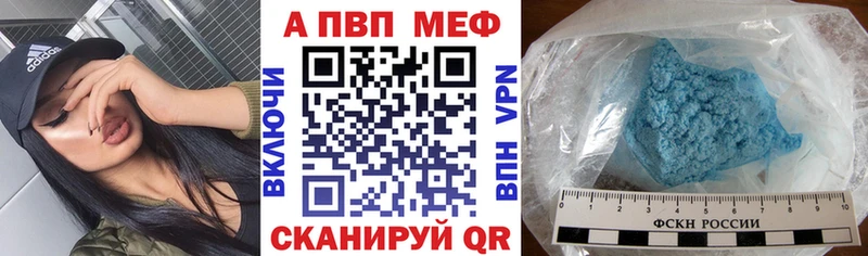 Альфа ПВП крисы CK  закладки  нарко площадка Telegram  Пудож 