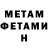 Метадон VHQ Ilya Apokin