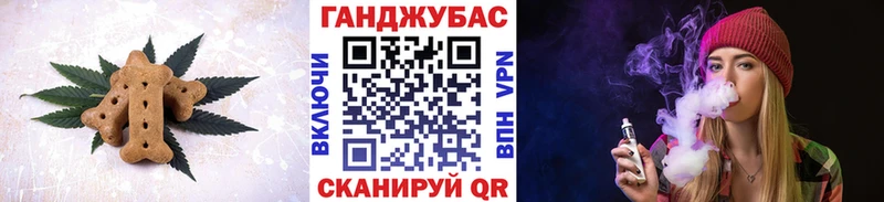 Печенье с ТГК марихуана  Пудож 