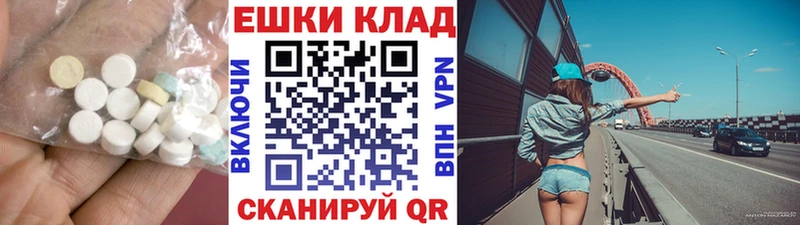 что такое Пудож Экстази DUBAI
