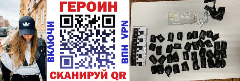 ГЕРОИН Heroin  darknet клад  Пудож 