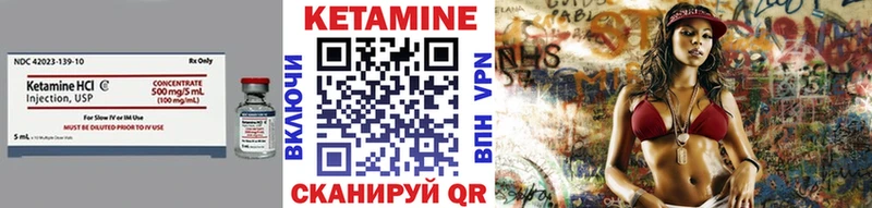 КЕТАМИН ketamine  цена наркотик  OMG ссылки  Пудож 