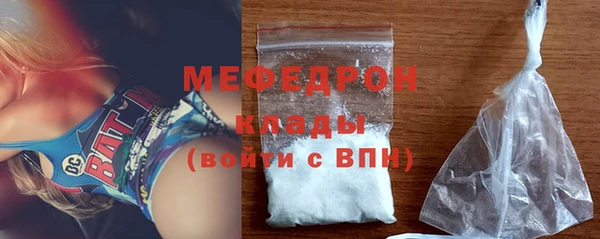 соль курить ск Абаза