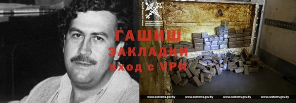 трава Алексеевка