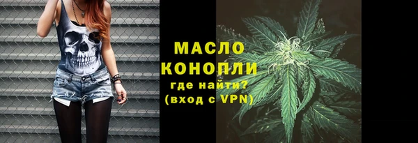 экстази Абдулино