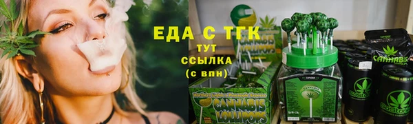 соль курить ск Абаза