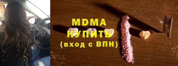 эйфоретик Алексин
