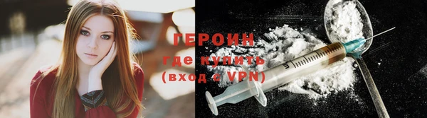 экстази Абдулино
