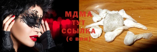 трава Алексеевка