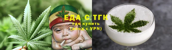 соль курить ск Абаза
