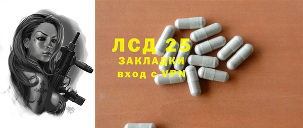 PSILOCYBIN Пестово