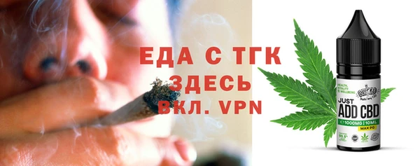 соль курить ск Абаза