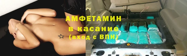 экстази Абдулино