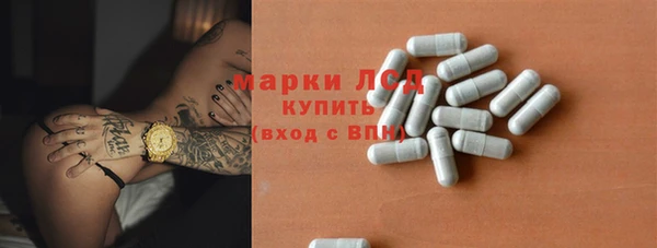 экстази Абдулино
