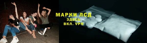экстази Абдулино