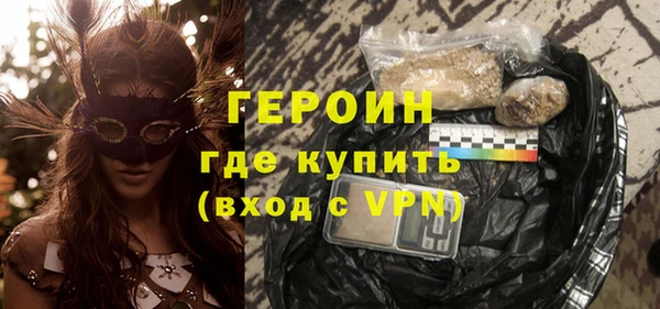 соль курить ск Абаза