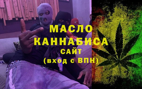 соль курить ск Абаза
