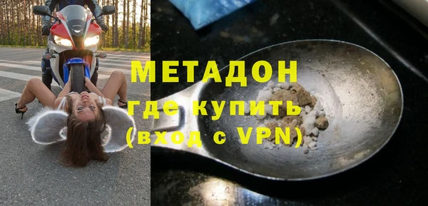 эйфоретик Алексин