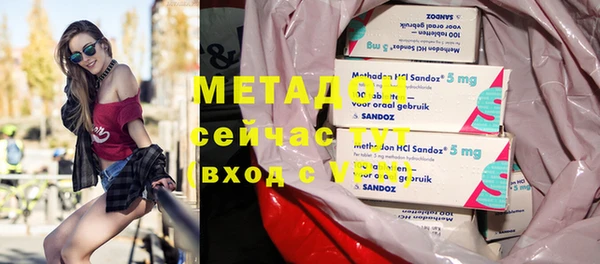 экстази Абдулино