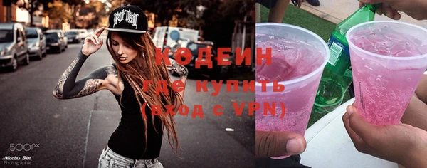 дурь Абинск