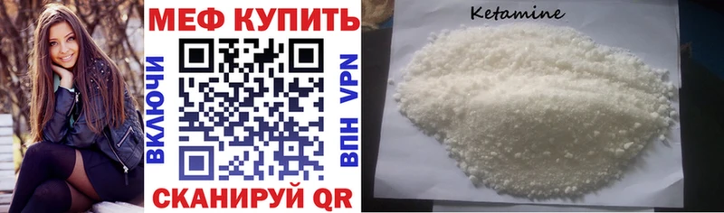 Меф кристаллы  Пудож 