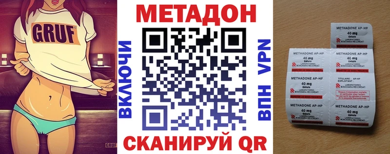 ссылка на мегу зеркало  Пудож  Метадон белоснежный  продажа наркотиков 