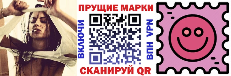 Марки NBOMe 1500мкг  Пудож 